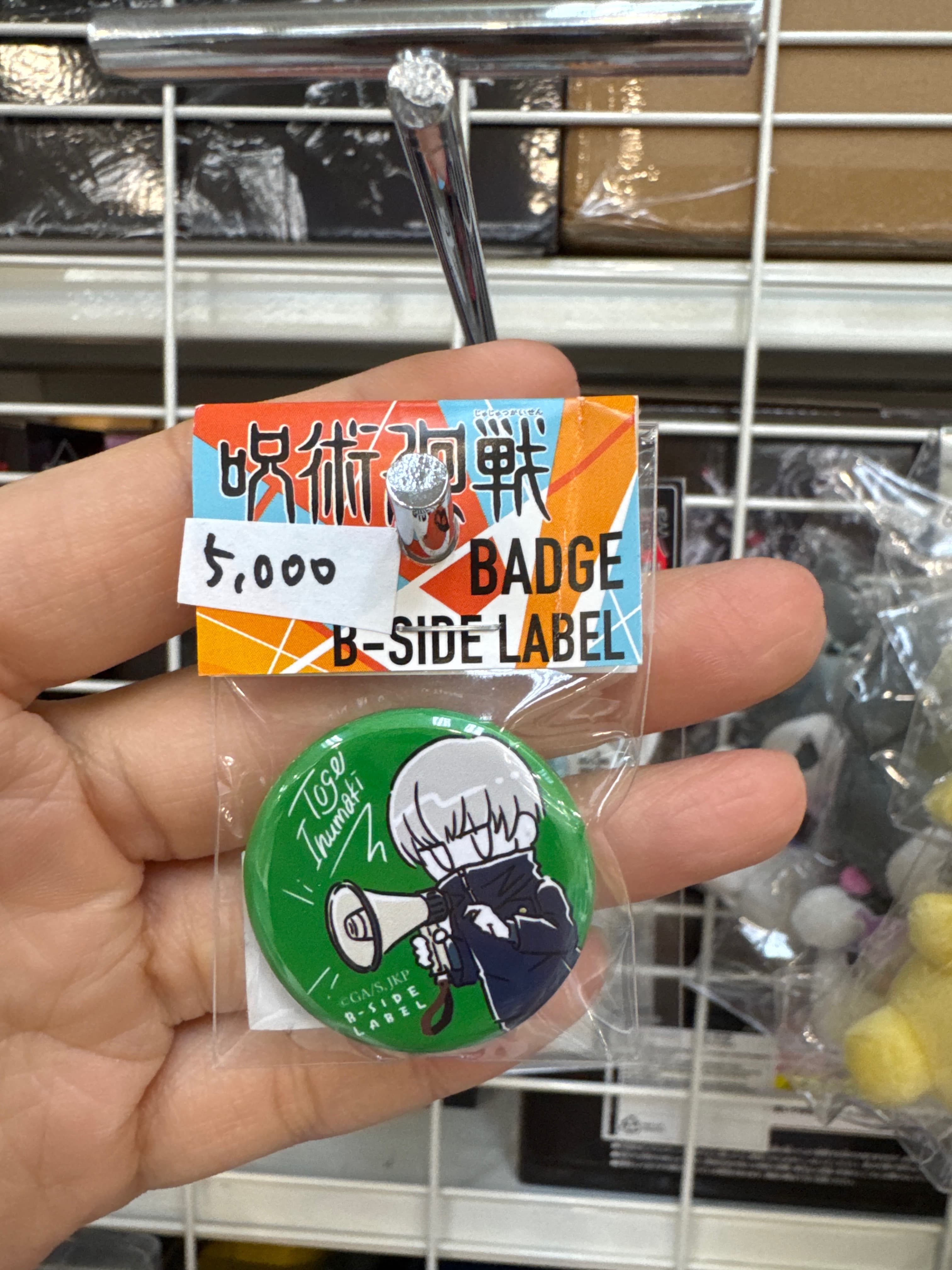 주술회전 이누마키 토게 B-SIDE LABEL 캔뱃지