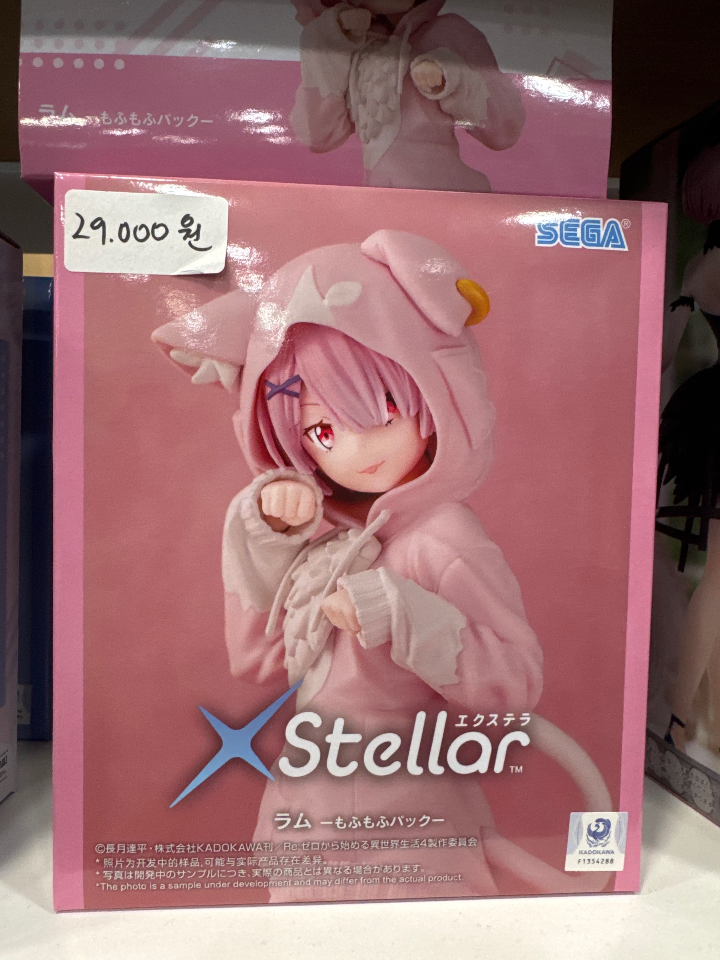 리제로 람 모후모후 팩 세가 스텔라 피규어