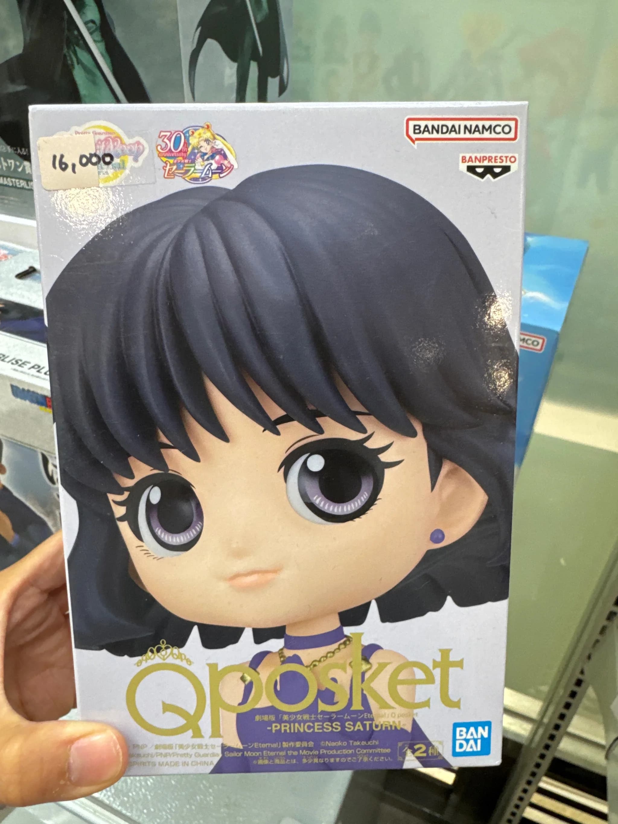 A타입 세일러문 Eternal Qposket 프린세스 새턴 프라이즈 피규어
