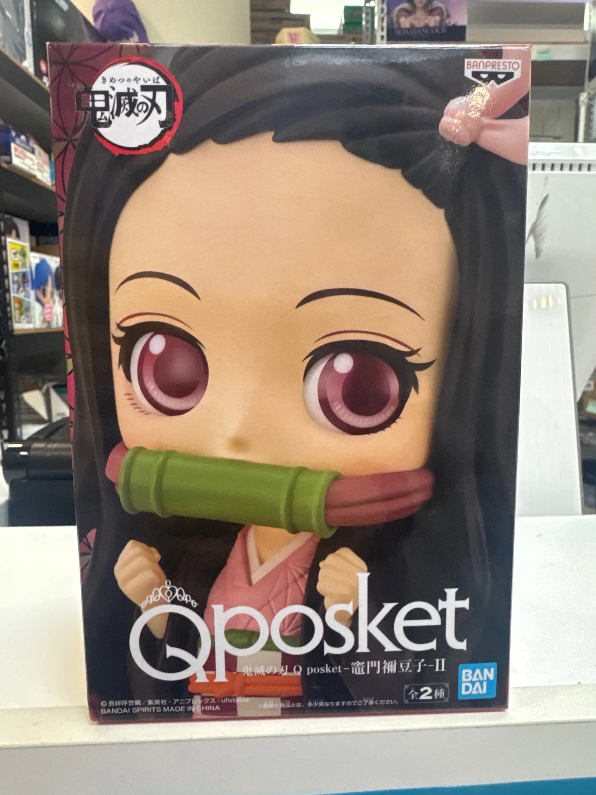 귀멸의 칼날 Qposket 카마도 네즈코 II 프라이즈 피규어